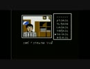 【過去生】　【実況】FCD　ファミ探Ⅱ　うしろに立つ少女　18