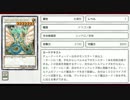 (遊戯王ADS)魔装HEROIF