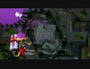 【実況プレイ】第二回武器抽選杯　ゼン視点1【Splatoon】