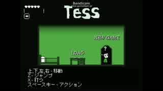 Tess（テス） Sono1