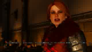 【ウィッチャー3】ゲラルトさんのデスマーチ期間　66日目【ゆ＆結】