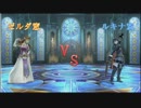 【スマブラWiiU】ゼルダ窓VSルキナ窓Part2【対抗戦】