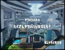≪画質テスト≫キンメダイ　ナワバリ