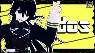 【MMD刀剣乱舞】　投石系アイドルによる愛Dee　【堀川国広 鯰尾藤四郎】