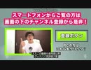 ヒカキンの動画でようつべの字幕を利用してみたｗ