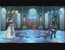 【スマブラWiiU】ゼルダ窓VSルキナ窓【エキシビション】