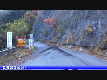 【実況】隼で探索プチツーシリーズVol3:大台ケ原の夕焼け Part2