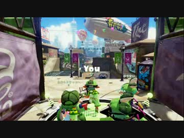 【スプラトゥーン】ガチホコ【.96ガロンデコ】