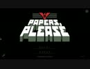 【勤労感謝】Papers, Please