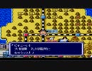 九州男児たちがスーファミの桃太郎電鉄をのんびり実況プレイpart2