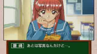 ときめきホモリアルドマラシリーズ～朝勃ちの詩～第9話【特に無し】