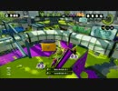 【スプラトゥーン】N-ZAP85使ってスパセンでサポートする【ナワバリ】