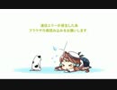 【艦これ】2015秋イベ  E-3 大湊にて猫観測