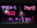 【マイクラ実況】桜とチキンのほのぼの日常