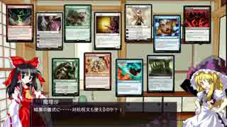 かじゅあるMTG コンテンポラリーで遊ぼう　Part ０