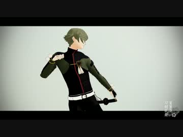 【MMD刀剣乱舞】Bout it【鶯丸】