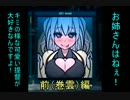 【艦CORE】 ４コマ ～ 鹿島さんへの洗礼編 ～