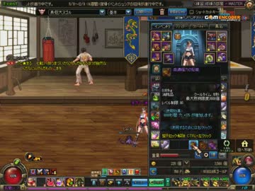 灼熱型フレイヤ