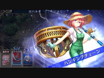 トラップガールズ　ネタコンボ詰め合わせ