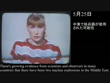 Threads (1984)の中のテレビ・ラジオ報道シーン