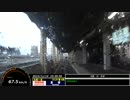 【速度計付き前面展望】 名鉄名古屋本線 快速特急 岐阜→豊橋 Part 2/8