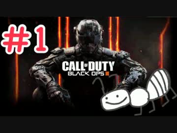 【COD：BO3】FPS暦半年と少しの女性プレイヤーが戦場に行く！！#1