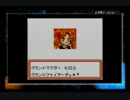奪われたカードを取り戻せ！ポケモンカードGB2初見実況プレイpart25
