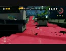 【スプラトゥーン】なにこれ面白い　part56【フェス】