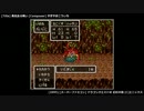 [GAME BGM] 通常戦闘 - ドラゴンクエストⅥ (SFC)