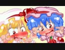【東方】カリスマ紅魔飯 「別盛」