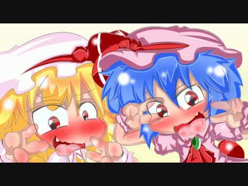 【東方】カリスマ紅魔飯 「別盛」