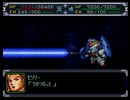 【スパロボα】スーパーロボット大戦αを初見実況プレイ Part.224