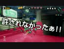 【ガルナ/オワタP】侵略！スプラトゥーン【season.2-11】