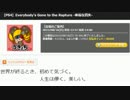 うっさんの「Everybody's Gone to the Rapture -幸福な消失-」(Part.1) ⑪