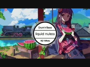 【Drum'n'Bass】liquid nuless【NNIオリジナル曲】