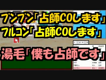 【あなろぐ部】第1回ゲーム実況者人狼03-1