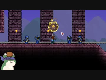 【ゆっくり実況】▼しがらみの無い世界で pt.17【Terraria1.3】