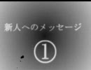 MMテスト動画