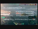 【クリーブランド士官学校】巡洋中級者向け字幕解説part 10 回避と対空