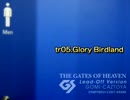 Glory Birdland(松任谷由実)/CAZ投屋ゴミ