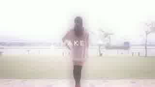 【かま】shake it！　踊ってみた【誕生日】