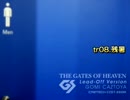 残暑(松任谷由実)/CAZ投屋ゴミ