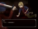 【実況プレイ】幽霊屋敷と覚めない迷夢part3【‐Rebellion-】