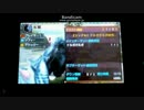【直撮り】誰でもできるＭＨＸ体験版ナルガニャンター5分針解説