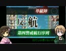 日娘さんたちとおふねの子がゆく（準備号）