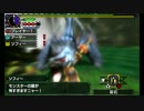【MHX体験版】ナルガクルガ ■ギルド操虫棍