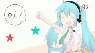 キミの絵はさいこー /  初音ミク