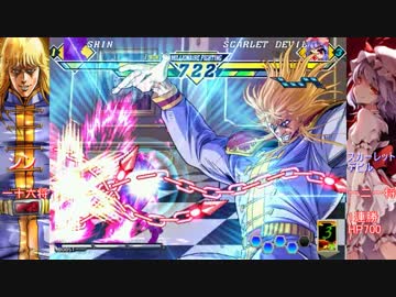 【MUGEN】強～凶最上位付近「男VS女」対抗バトル！ Part34