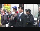 【在特会 東京支部】 革労協（赤砦派）に直接抗議！　２