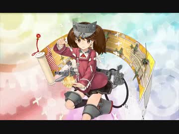 【艦これ】完全初心者による真の提督への道 part64【秋イベ編】